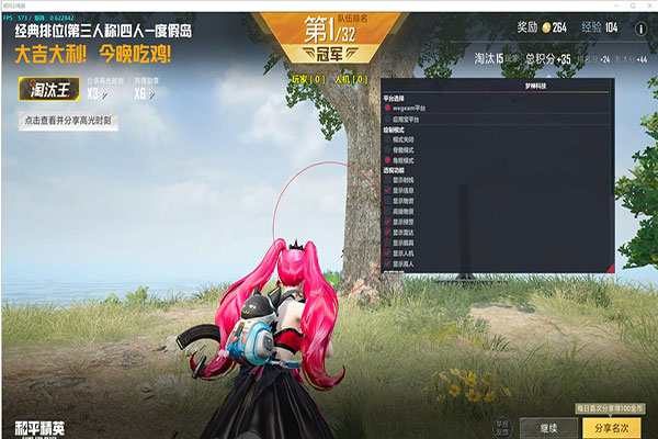 金凤凰外挂CF软件效果